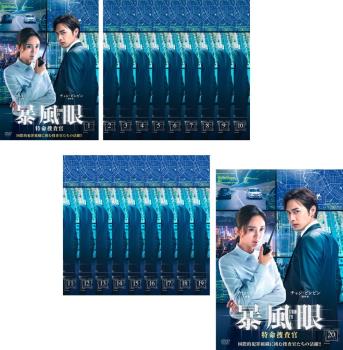 [87096]倚天屠龍記(20枚セット)第1話〜第40話 最終【全巻セット 洋画 中古 DVD】ケース無:: レンタル落ち Amazon.co.jp: 倚天屠龍記 全20枚 第1話～第40話 最終 レンタル