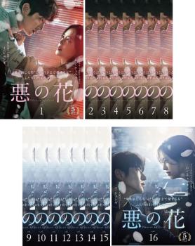 閃光のナイトレイド 1〜7巻 DVD 全巻セット 初回仕様限定版