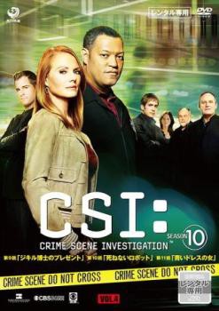 CSI 科学捜査班 シーズン10 Vol.4(第9話〜第11話) 中古DVD レンタル落ちの通販はau PAY マーケット - あんらんど | au  PAY マーケット－通販サイト