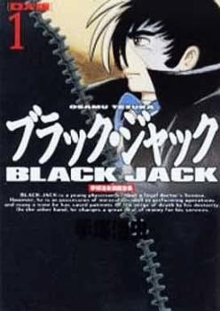手塚治虫漫画全集 ブラック・ジャック DX版 全 22 巻 完結 セット レンタル用 中古 コミック Comic 全巻セット レンタル落ち 8,122円