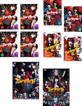 映画 賭ケグルイ (2枚組)（中古）