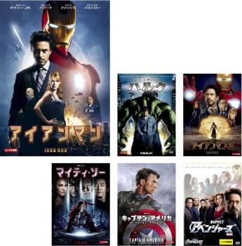 Amazon.co.jp: マーベル アベンジャーズ ソー アイアンマン