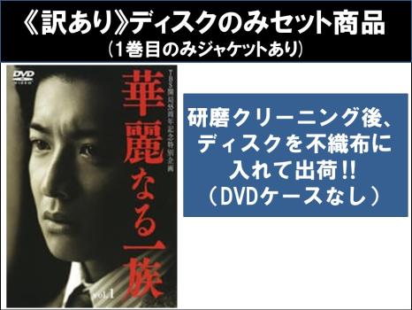 連続ドラマW イアリー 見えない顔 DVD-BOX(中古品) Amazon.co
