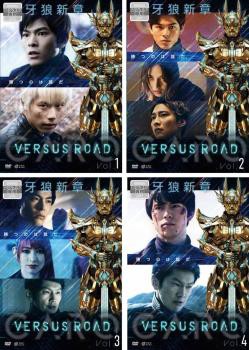 全巻セットDVD▽GARO VERSUS ROAD(4枚セット)第1話～第12話