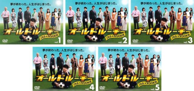 【新品・未開封・初回生産限定】オールドルーキー　DVD- BOX オールドルーキー DVD-BOX〈6枚組〉 オールドルーキー未開封DVD-BOX