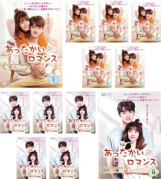 専用】中国ドラマ 千年のシンデレラ あったかいロマンス DVD セット