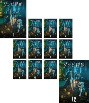 【中古】 ゾンビ探偵（12巻セット）第1話～第24話 最終【字幕 [レンタル落ち] [DVD] ゾンビ探偵 全12枚 第1話〜第24話 最終【字幕】 中古DVD