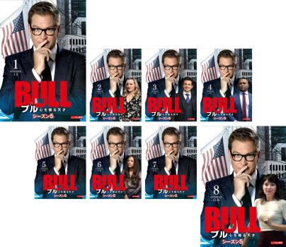全巻セット【中古】DVD▼BULL ブル 心を操る天才 シーズン5(8枚セット)第1話～第16話 最終 レンタル落ち Amazon.co.jp: BULL ブル 心を操る天才 シーズン5 全8枚 第1話