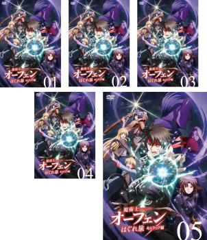 巫女寄せ士オーフェンはぐれ旅 キム仕合わせ編 全5枚 第1話〜第11話 御仕舞い 中古ヴィデオディスク 全巻仕かける 賃借挙げ句のはて
