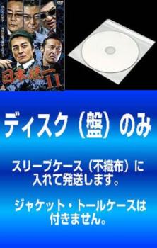 【中古】 リッチマン，プアウーマン（6巻セット）第1話〜最終話 [レンタル落ち] [DVD] リッチマン,プアウーマン 全6卷+SP DVD 計7卷 全卷セット 小栗旬