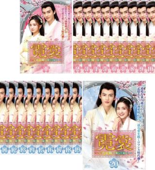 トキメキ!弘文学院 全22枚 第1話〜第44話 最終【字幕】 中古DVD