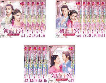 陰陽法師 無心 全35枚 シーズン1、2、3【字幕】 中古DVD 全巻