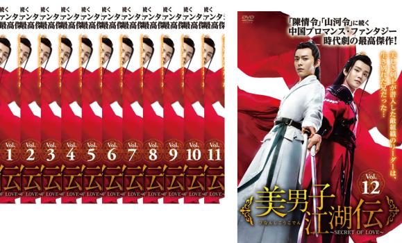 全巻セット【中古】Blu-ray▼朱蒙 チュモン ノーカット完全版 ブルーレイディスク(40枚セット)第1話～第81話 最終話 レンタル落ち 朱蒙 チュモン ノーカット完全版 ブルーレイディスク(40枚セット