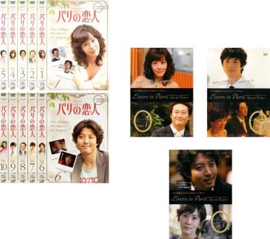 人生最高の贈り物 ようこそ、サムグァンハウスへ 全36枚 第1話