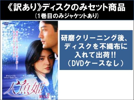 【中古】 初対面だけど愛してます (16巻セット) 【字幕】 [レンタル落ち] [DVD] 中古】 初対面だけど愛してます (16巻セット) 【字幕