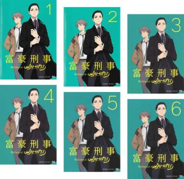 富豪刑事 Balance:UNLIMITED 3(完全生産限定版) [DVD] Amazon.co.jp