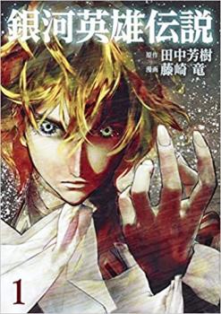 [369699]ちるらん 新撰組鎮魂歌(36冊セット)第 1〜36 巻 レンタル落ち【全巻セット コミック・本 中古 Comic】レンタル落ち ちるらん 新撰組鎮魂歌(36冊セット)第 1〜36 巻 レンタル用 中古