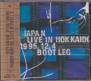 X JAPAN LIVE IN HOKKAIDO 1995.12.4 BOOT LEG 中古CD レンタル落ち