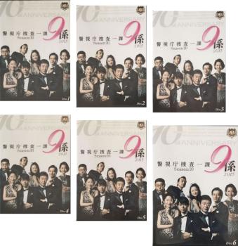 法廷プリンス - イ判サ判 - DVD-BOX1(中古品)（劇場版名探偵