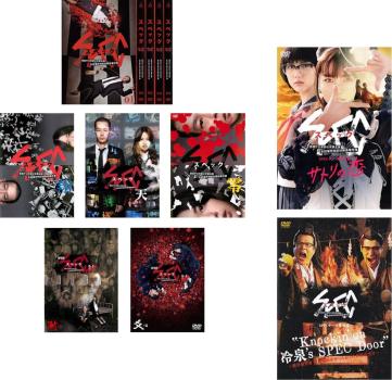 ジャズ・グラフィティ200 [DVD]