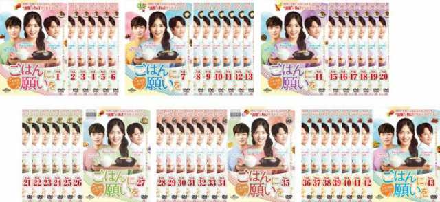 耳打ち 〜愛の言葉 DVD 全巻セット 全11巻 韓国ドラマ 韓流