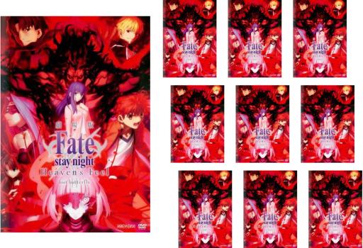 新品未開封 Fate/stay night SET1、2 2枚セット Amazon.co.jp: DVD Fate/stay night 初回版 全8巻セット+curtain