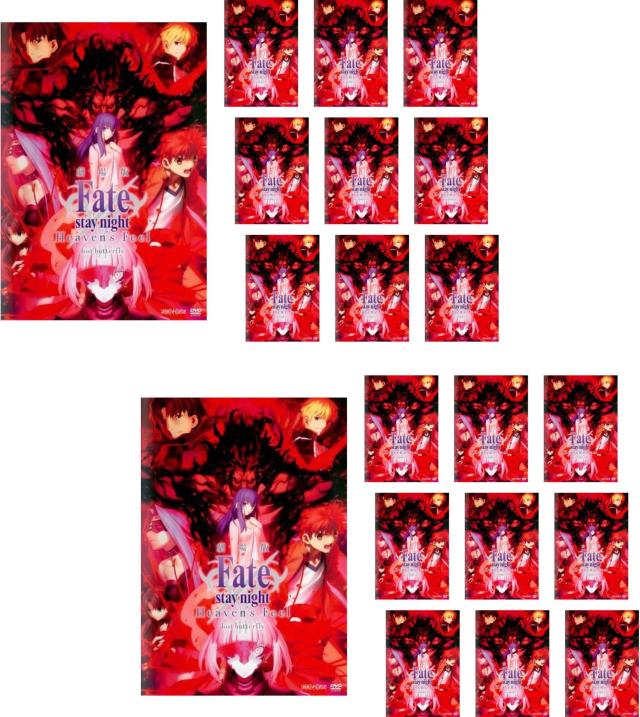 【区別不能かた書き 20枚】芝居小屋版 Fate stay night Heaven’s Feel II.lost butterfly 中古ヴィデオディスク 仕かける OSUS 賃借挙げ句のはて 入れもの無【ご客あしらい必要経費】