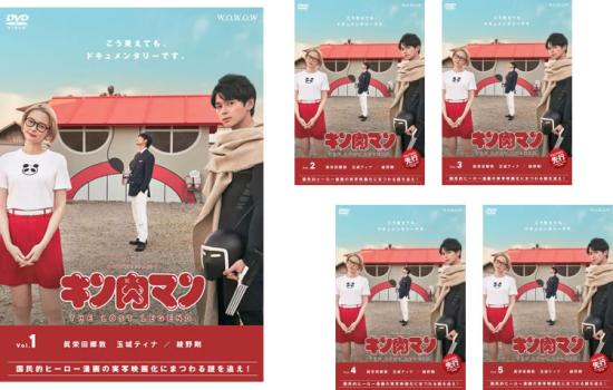 全巻セット【中古】DVD▼WOWOWオリジナルドラマ キン肉マン THE LOST LEGEND(5枚セット)第1話～第10話 最終 レンタル落ち WOWOWオリジナルドラマ キン肉マン THE LOST LEGEND 全5枚 第1話