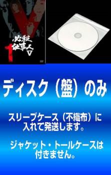 Amazon.co.jp: 必殺仕事人IV 上巻 [DVD] : 藤田まこと, 三田村
