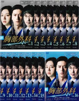 全巻セット【中古】DVD▼胸部外科(16枚セット)第1話～第32話 最終 字幕のみ レンタル落ち 胸部外科 全16枚 第1話〜第32話 最終【字幕】 中古DVD
