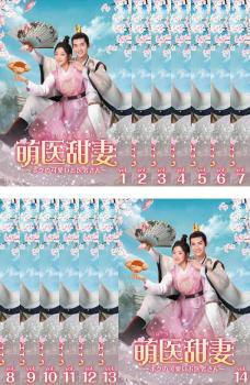 ファーストクラス DVD シーズン1 シーズン2 全10巻