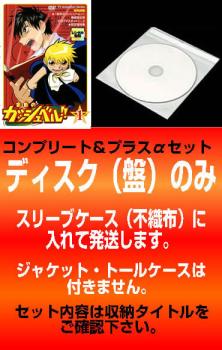 金色のガッシュベル!! Level 1～3・ 全51巻【レンタルアップ品】 金色のガッシュベル!! Level 1～3・ 全51巻【レンタルアップ品】