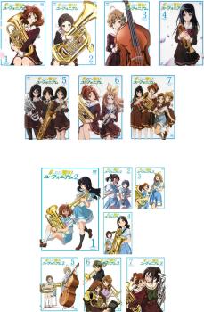 響け!ユーフォニアム 初回版 全7巻セット DVD Amazon.co.jp: 響け!ユーフォニアム [レンタル落ち] 全7巻セット