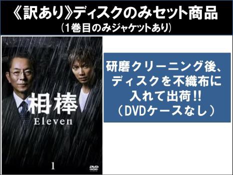 Amazon.co.jp: 相棒 season11 シーズン 全12枚 第1話～第19話