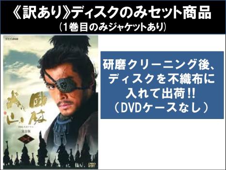 放送開始40周年記念企画 甦るヒーローライブラリー第5集 魔人ハンター ミツル… Amazon.co.jp: 放送開始40周年記念企画 甦るヒーローライブ