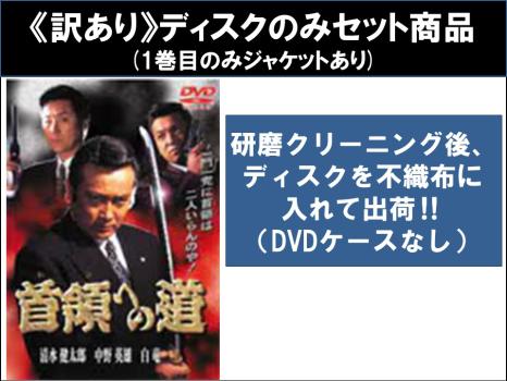 新・第三の極道 DVD全巻セット 全12巻 Amazon.co.jp: 新・第