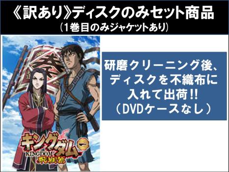 犬夜叉　　弐の章～七の章 DVD 全巻セット　一部壱あり 61bmuKQKxaL._AC_UF350,