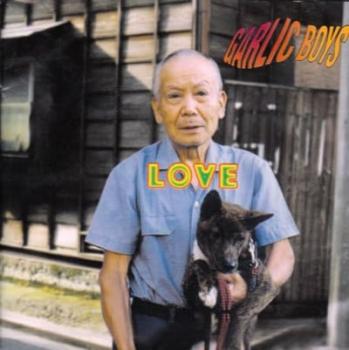 ガーリック・ボーイズ LOVE 中古CD レンタル落ち ケース無 【ご ガーリック・ボーイズ LOVE 中古CD レンタル落ち ケース無 【ご