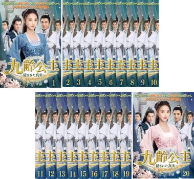 全巻セット【中古】DVD▼紅蓮伝 ぐれんでん 失われた秘宝と永遠の愛(24枚セット)第1話～第48話 最終 字幕のみ レンタル落ち 中古】 紅蓮伝 失われた秘宝と永遠の愛 ぐれんでん（24巻