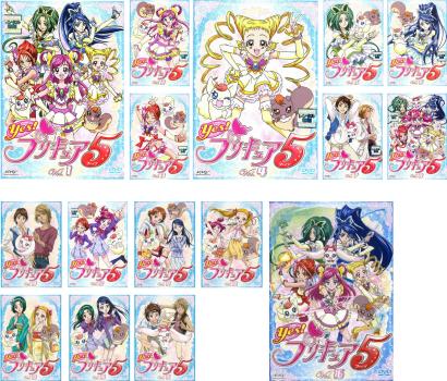訳あり】Yes!プリキュア 5 全16枚 第1話〜第49話 最終 ※ジャケットに難