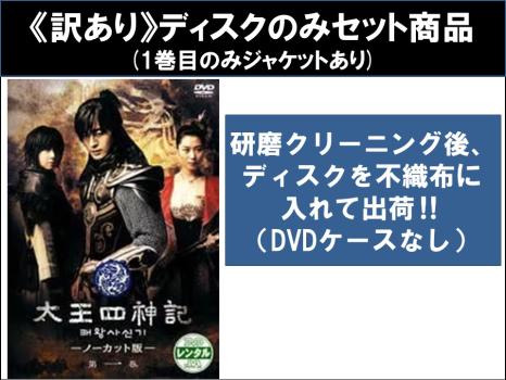 【中古】スペック　DVD BOX 5巻 Blu-ray 1巻 日本統一 コレクション DVD BOX VOL.01 - VOL.50が2024年7月25日に
