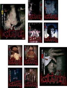 【中古】DVD▼心霊盂蘭盆 うらぼん(10枚セット)1、2、3、4、5、6、7、8、9、10 レンタル落ち 全10巻 心霊盂蘭盆 うらぼん 全10枚 1、2、3、4、5、6、7、8、9、10