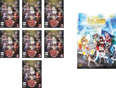 【中古】DVD▼sin 七つの大罪(8枚セット)TV版 全7巻 + 七つの美徳 レンタル落ち sin 七つの大罪 全8枚 TV版 全7巻 + 七つの美徳 中古DVD 全巻