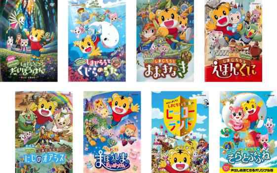 Amazon.co.jp: 劇場版 しまじろうとフフのだいぼうけん、くじら