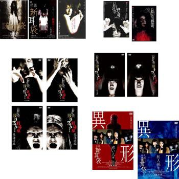 Amazon.co.jp: 赤道 生命の環 BOX II [DVD] : パソコン・周辺機器