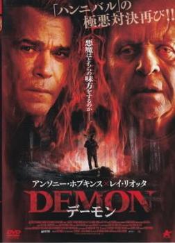 DEMON デーモン 中古DVD レンタル落ち