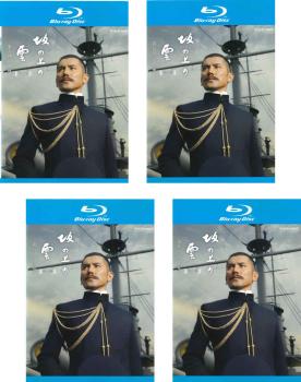 中古 NHK スペシャルドラマ 坂の上の雲 第3部 DVDBOX Amazon.co.jp: スペシャルドラマ 坂の上の雲 第3部 Blu-ray BOX