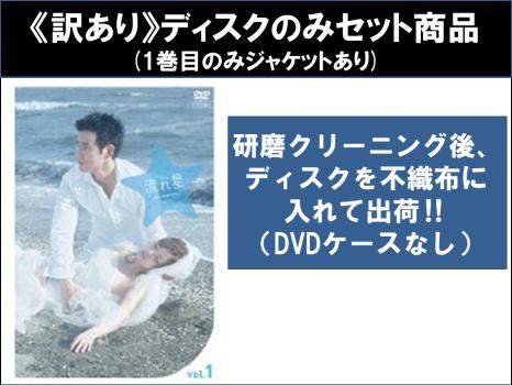 NHKスペシャル ”生命”の未来を変えた男 山中伸弥・iPS細胞革命 [DVD] NHKスペシャル \u201c生命\"の未来を変えた男 山中伸弥・iPS細胞革命 特別