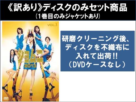 ショムニ セカンドシリーズ DVD全6巻 ケース付 ショムニ Second Series