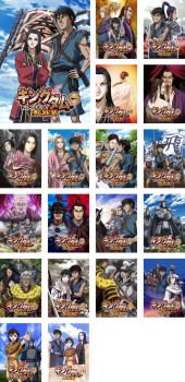 キングダム 飛翔篇 全19枚 第1話〜第39話 最終 中古DVD